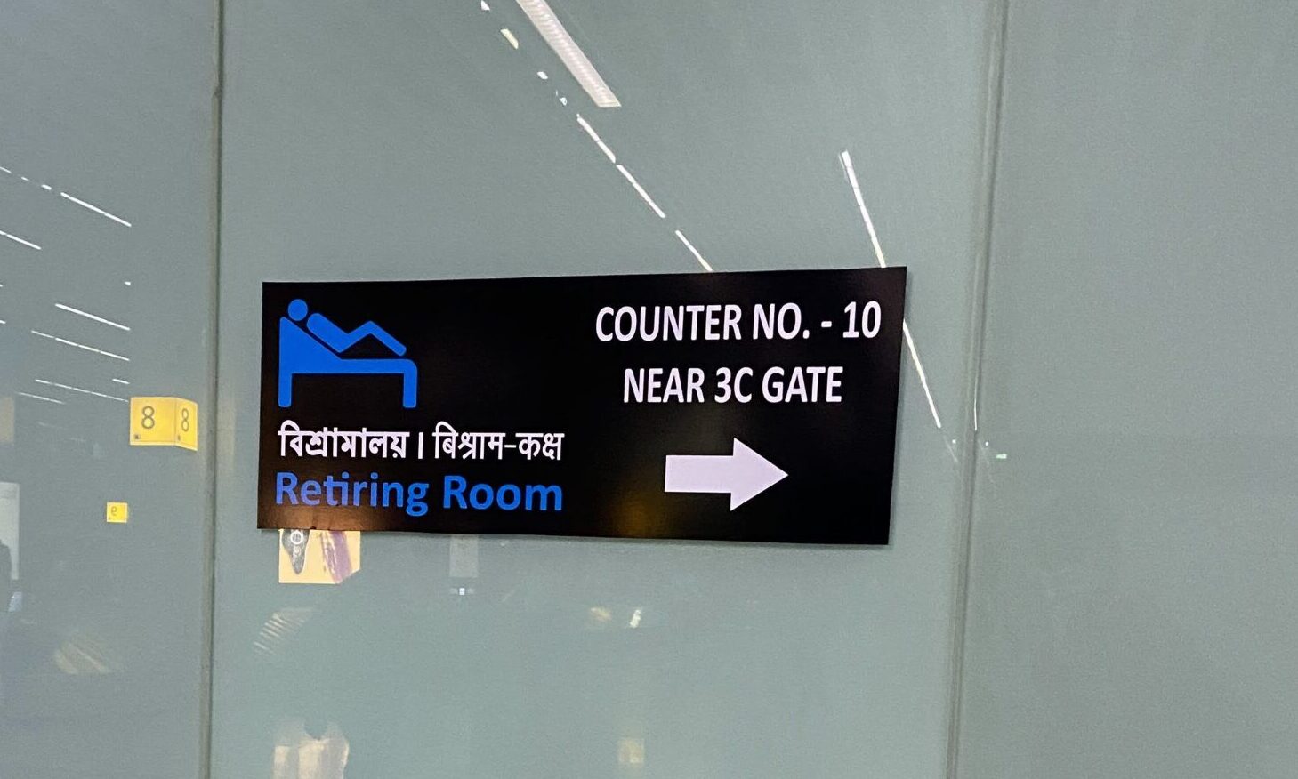 Where is the Kolkata Airport Retiring room